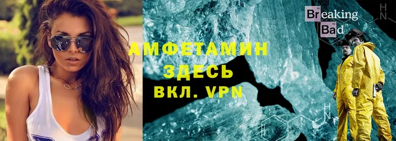 Amphetamine VHQ  omg   Алатырь 