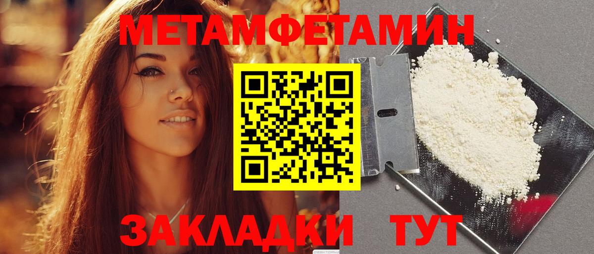 Амфетамин 97% Алатырь