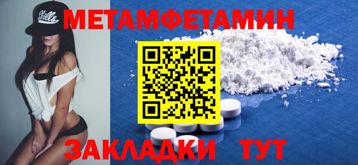 АМФ 97% Алатырь