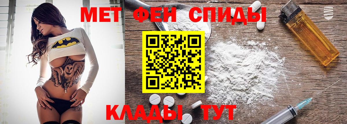 АМФ 98%  Amphetamine 97%  Алатырь  Вход с VPN 