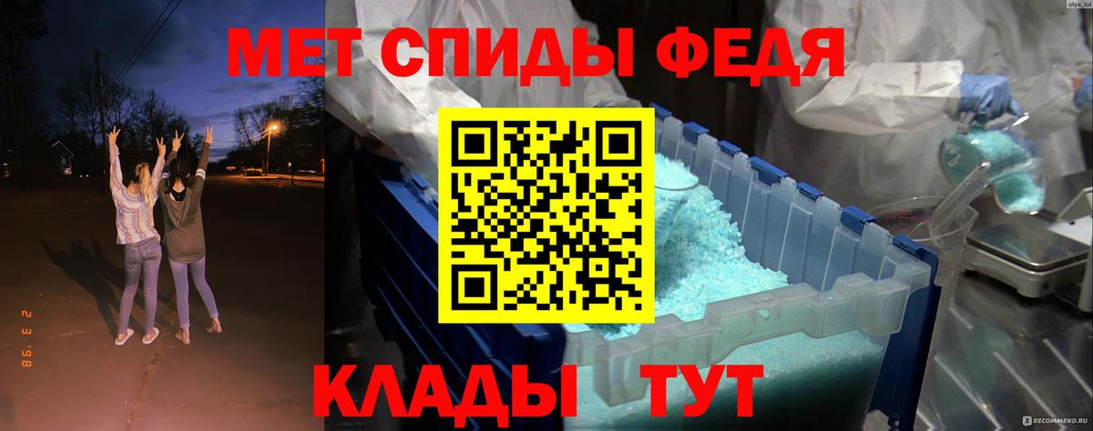 АМФ Розовый Алатырь