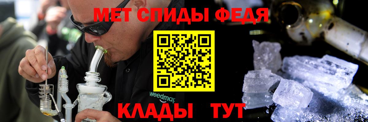 Алатырь  АМФ Premium  АМФЕТАМИН  Вход с VPN 