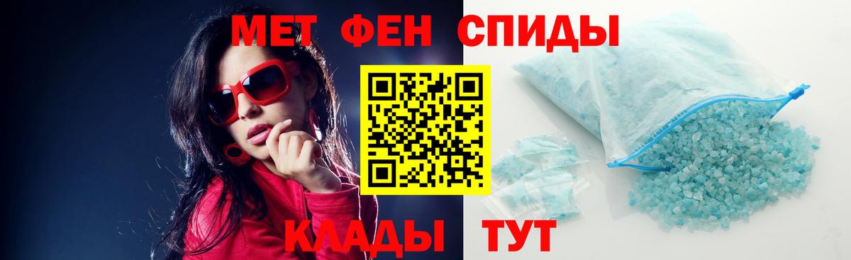 Амфетамин  Алатырь  АМФЕТАМИН 97% 