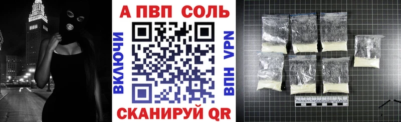 A PVP СК Алатырь