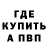 Меф VHQ Rustem Dj