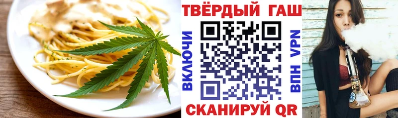 Еда ТГК марихуана  shop формула  Алатырь 
