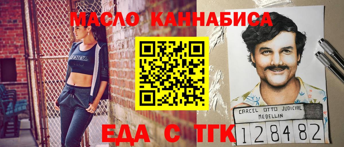 Canna-Cookies марихуана Алатырь