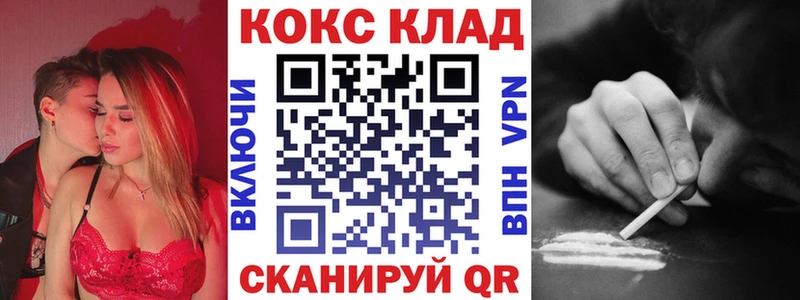 что такое   Алатырь  Cocaine VHQ 