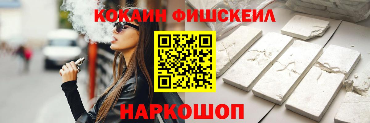 Cocaine  Алатырь  КОКАИН Колумбийский  COCAIN Эквадор 