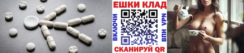купить наркоту  Алатырь  mega вход  Экстази 250 мг 