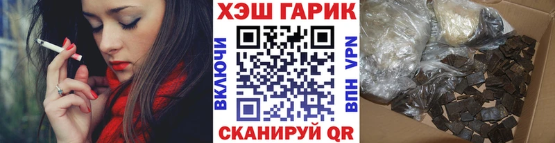 ГАШИШ 40% ТГК  Алатырь 