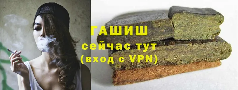 Гашиш hashish  Алатырь 