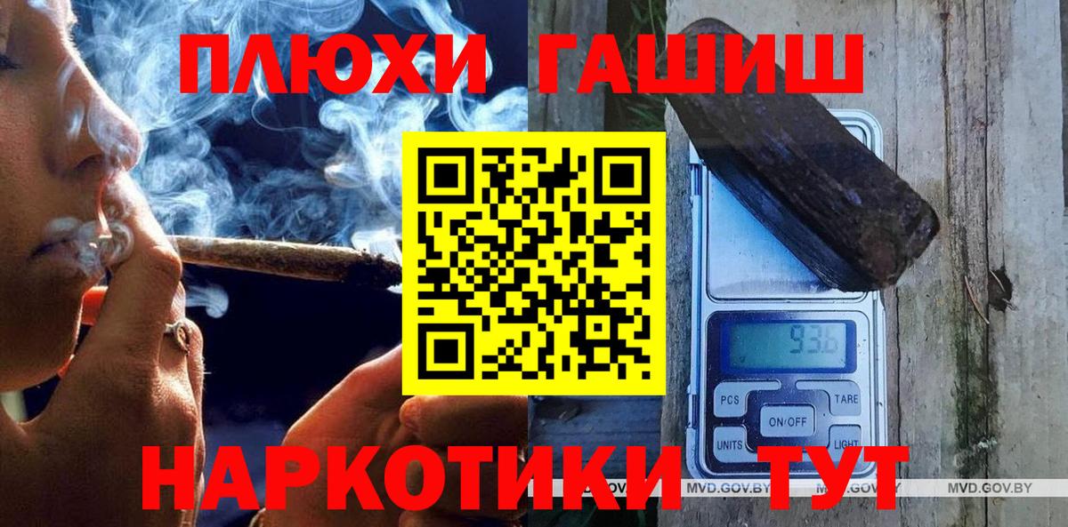Алатырь  Гашиш hashish  Вход с VPN  Гашиш Premium 