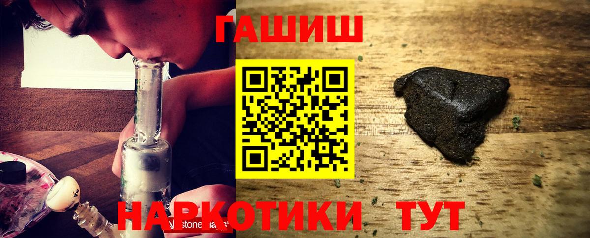 ГАШ гарик Алатырь