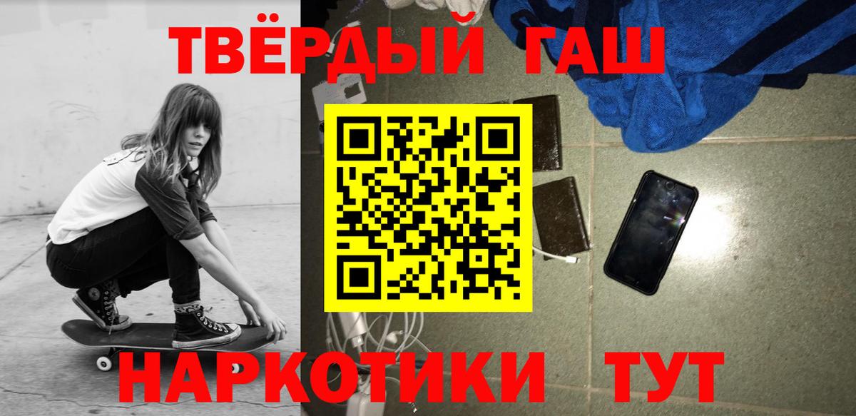 Гашиш 40% ТГК Алатырь
