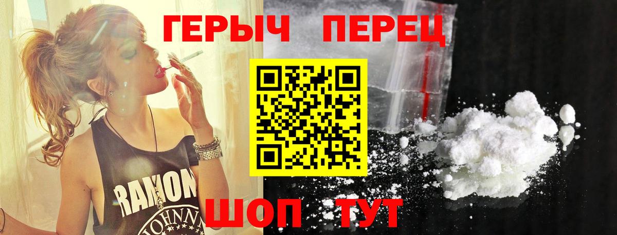 Героин Афган Алатырь