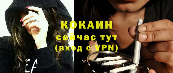 альфа пвп VHQ Протвино
