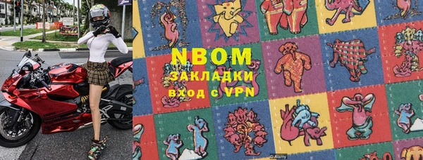 альфа пвп Пролетарск