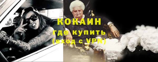 мескалин Нестеровская