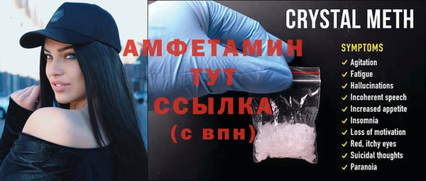 альфа пвп Пролетарск
