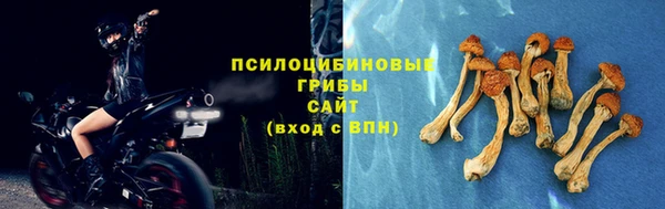альфа пвп VHQ Протвино