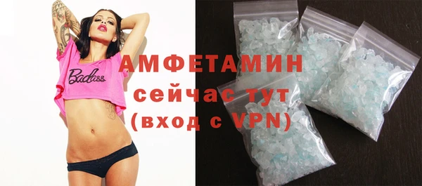 альфа пвп Пролетарск
