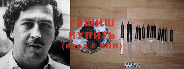 альфа пвп VHQ Протвино