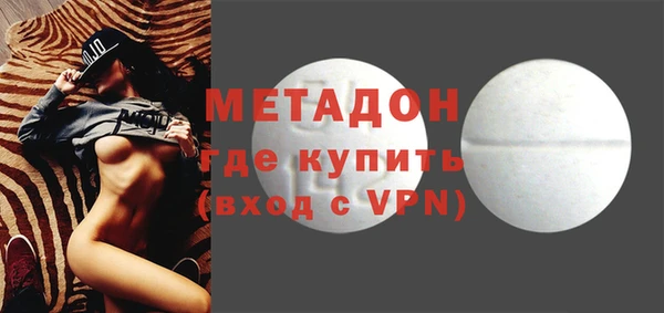 альфа пвп Пролетарск