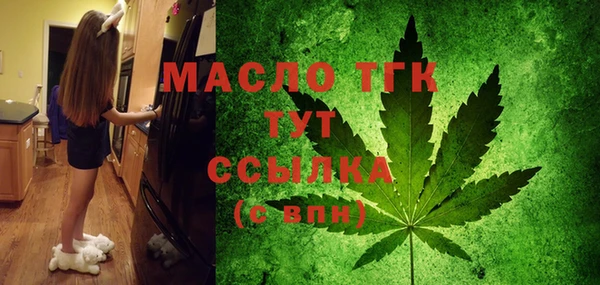 MDMA Каменск-Шахтинский