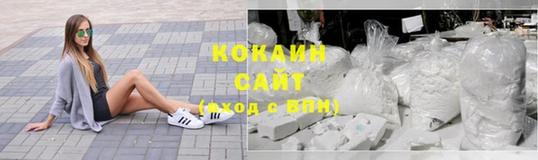 альфа пвп Пролетарск