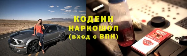 альфа пвп VHQ Протвино