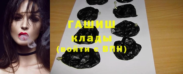 альфа пвп VHQ Протвино