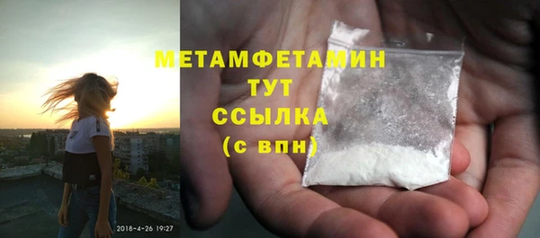 мефедрон VHQ Сосновый Бор