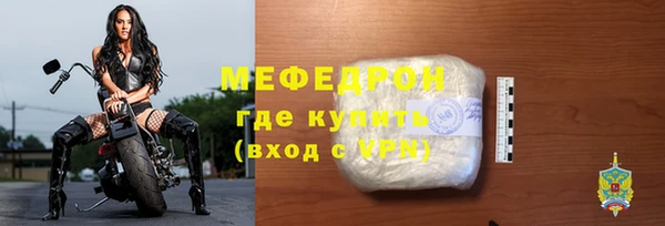 альфа пвп Пролетарск