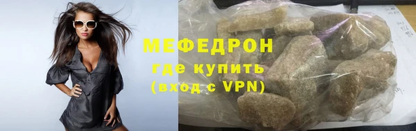 альфа пвп VHQ Протвино