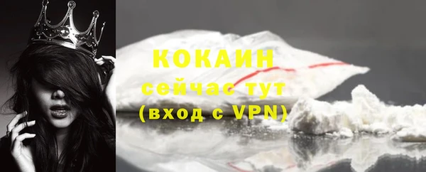 альфа пвп Пролетарск