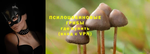 альфа пвп VHQ Протвино