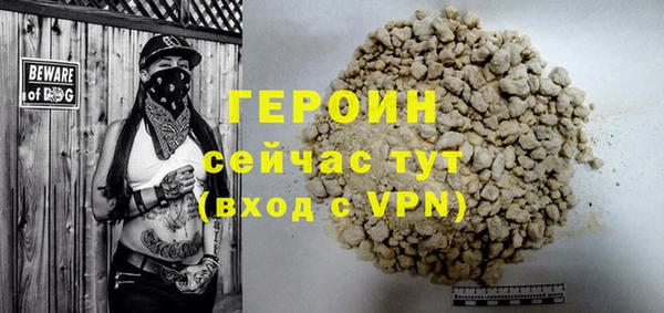 альфа пвп VHQ Протвино