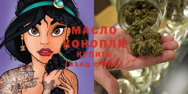 альфа пвп VHQ Протвино