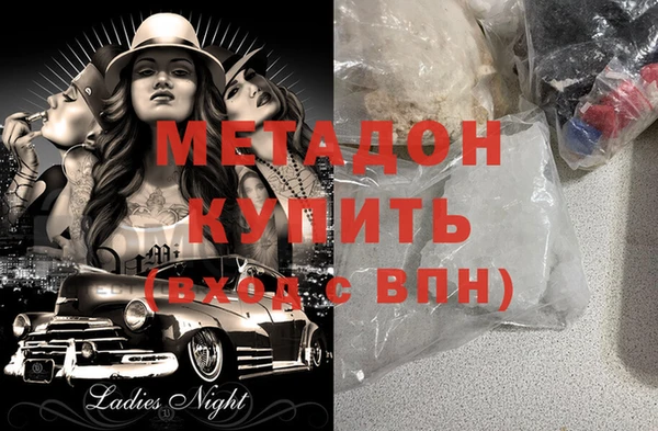 мдпв Куйбышев