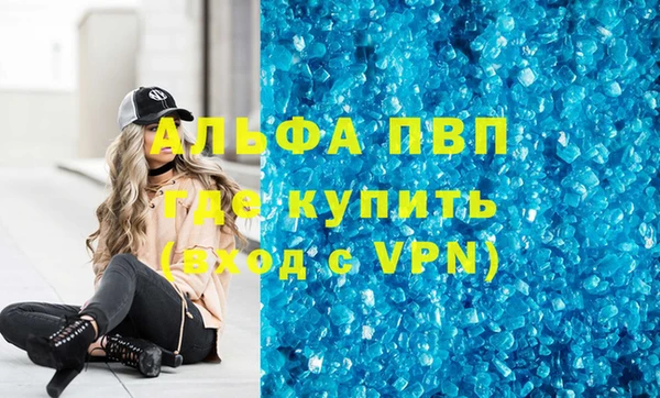гашик Рославль