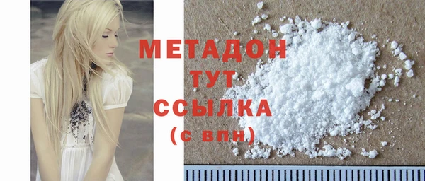 альфа пвп VHQ Снежногорск