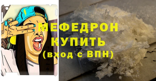 альфа пвп Пролетарск