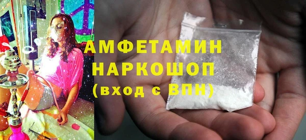 альфа пвп Пролетарск