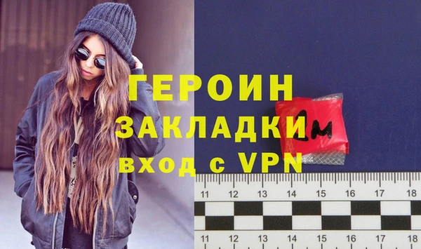 мефедрон VHQ Ростов