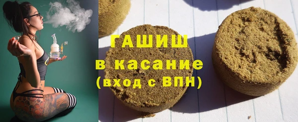 альфа пвп VHQ Протвино
