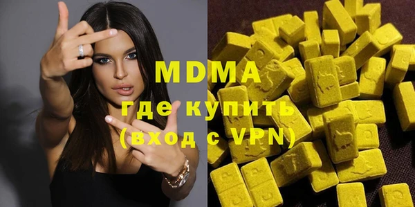 MDMA Каменск-Шахтинский