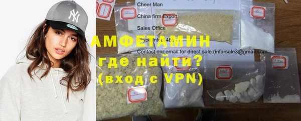 альфа пвп VHQ Протвино