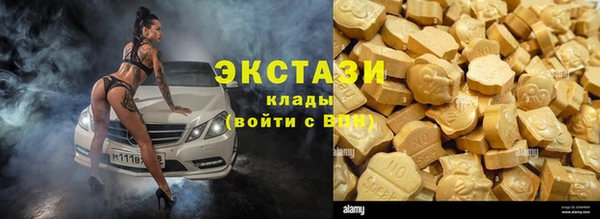 MDMA Каменск-Шахтинский