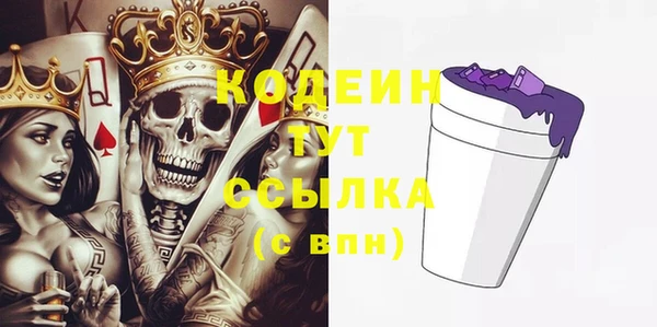 альфа пвп VHQ Протвино